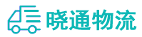 长沙到东凤镇物流公司